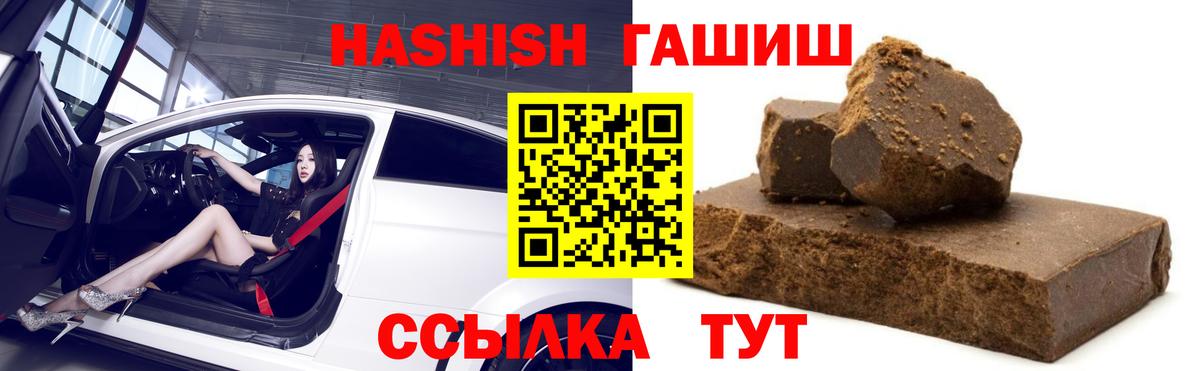 Котлас  ГАШ AMNESIA HAZE  Гашиш  ГАШ ice o lator  Вход с VPN 