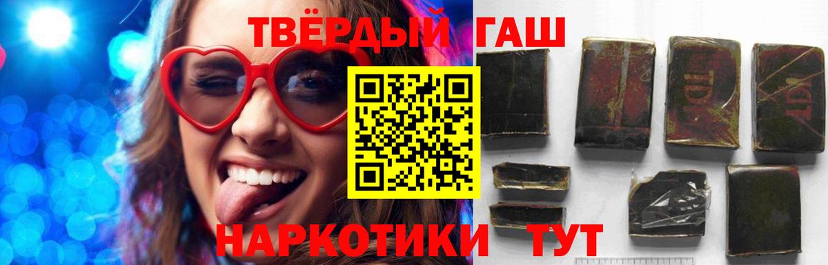 Гашиш Ice-O-Lator Котлас
