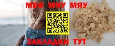прущая мука Краснокаменск