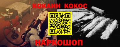прущая мука Краснокаменск