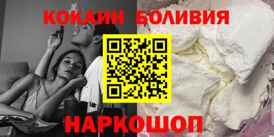 мяу мяу кристалл Кунгур