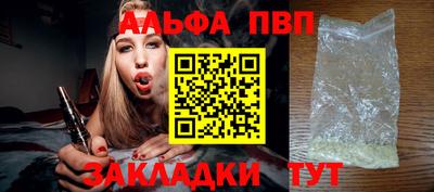 гашиш Краснодар