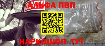 мяу мяу кристалл Кунгур
