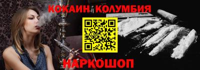 прущая мука Краснокаменск