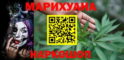 прущая мука Краснокаменск