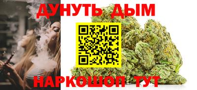 гашиш Краснодар