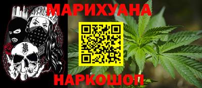 гашиш Краснодар