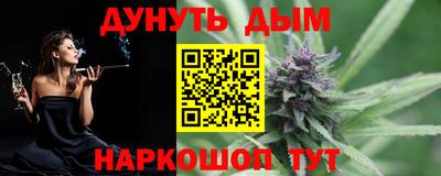 гашиш Краснодар