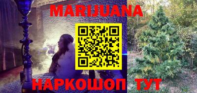 гашиш Краснодар