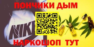 МДМА Кумертау