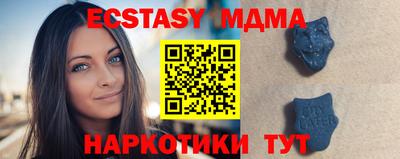 прущая мука Краснокаменск