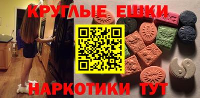 ECSTASY Краснознаменск
