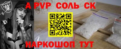 прущая мука Краснокаменск
