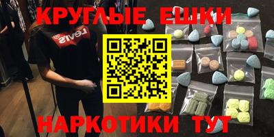 гашиш Краснодар