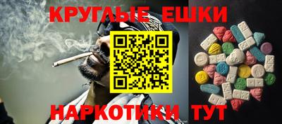 прущая мука Краснокаменск
