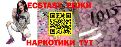 прущая мука Краснокаменск