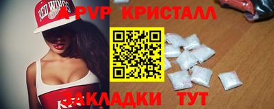 прущая мука Краснокаменск