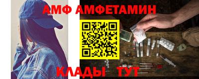 прущая мука Краснокаменск
