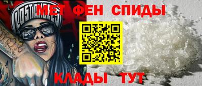 мяу мяу кристалл Кунгур