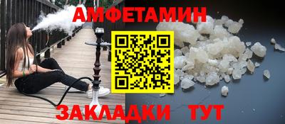 Альфа ПВП Кулебаки