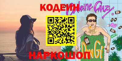 МДМА Кумертау