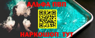 МДМА Кумертау