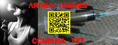 гашиш Краснодар