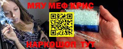 прущая мука Краснокаменск