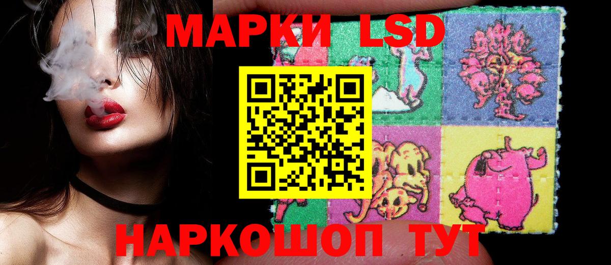 Марки NBOMe 1500мкг Котлас