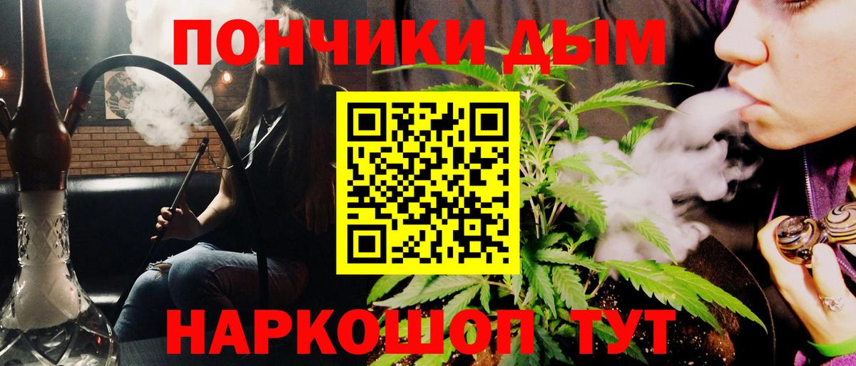 Шишки марихуана AK-47 Котлас